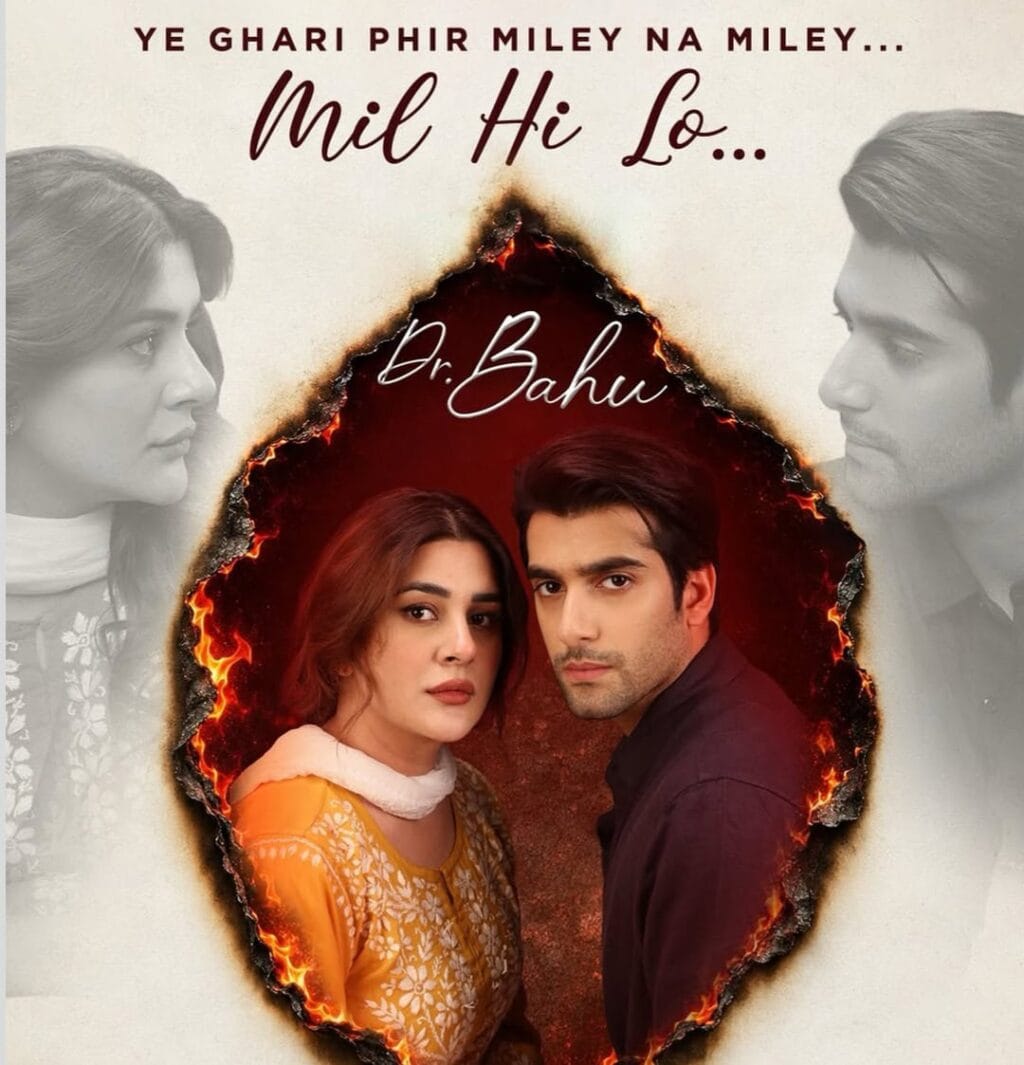 Nadia Khan Unhappy with Dr Bahu Concept Nadia Khan Unhappy with Dr Bahu Concept