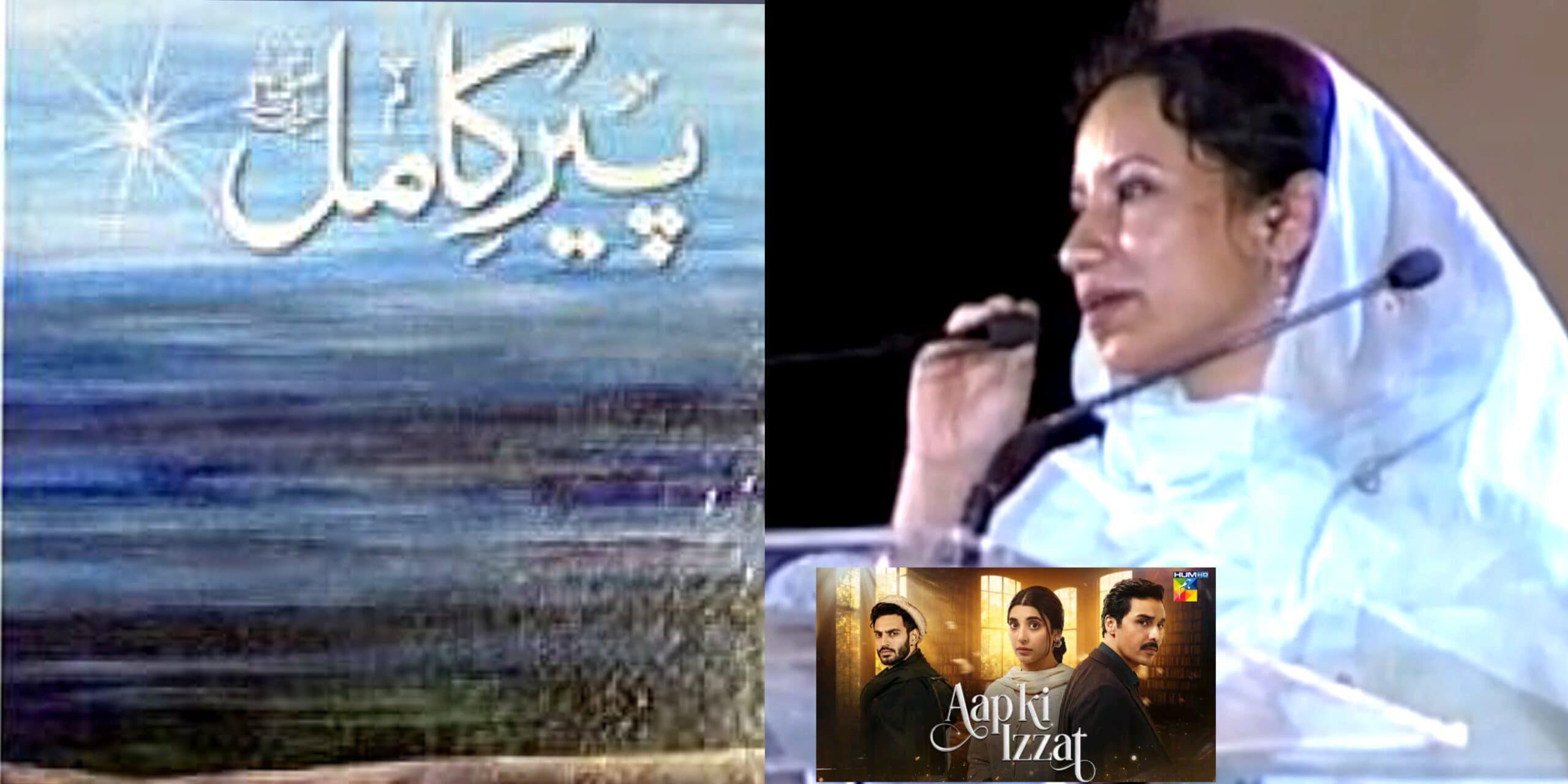 Umera Ahmed’s Special Request to Fans Regarding Her Content