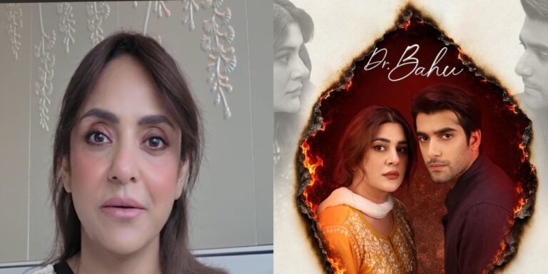 Nadia Khan Unhappy with Dr Bahu Concept