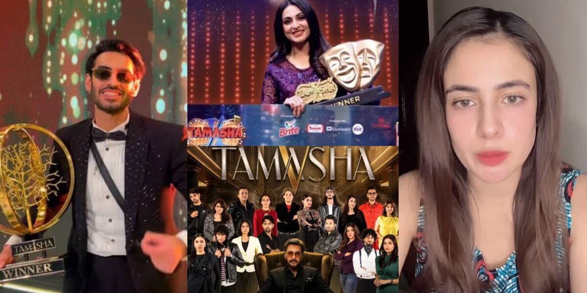 Former Contestant Zainab Raja Claims Tamasha Winners Are Pre Decided Former Contestant Zainab Raja Claims Tamasha Winners Are Pre Decided