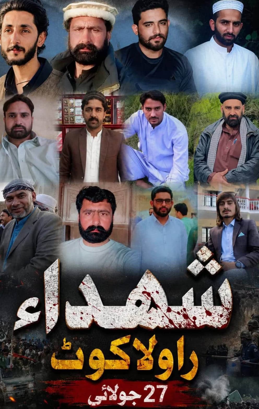 Pakistani Celebrities Who Didn’t Take A Stand For Kashmir