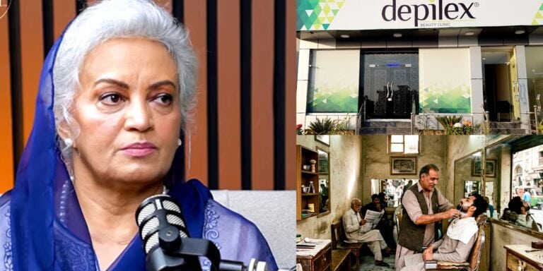 Masarrat Misbah on Facing Derogatory Treatment After Becoming a Beautician