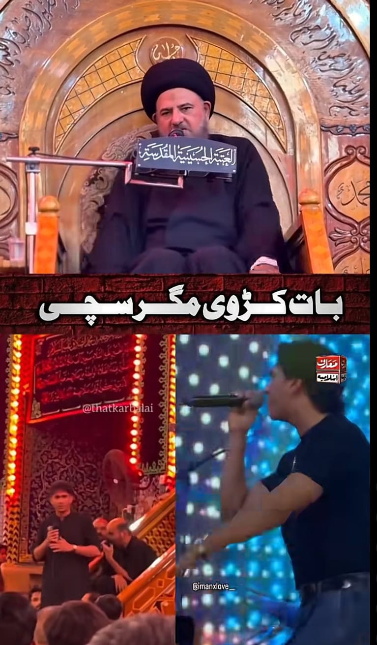 Shia Scholar Condemns Samar Jafri's Noha Recitation Shia Scholar Condemns Samar Jafri’s Noha Recitation