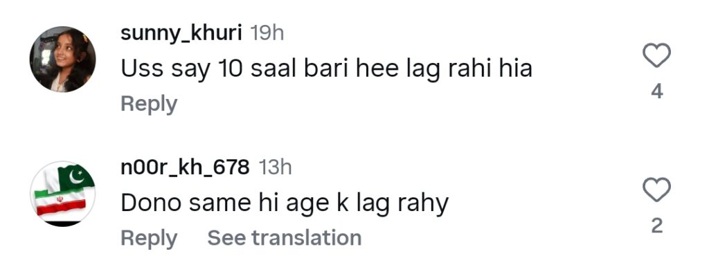 Aap Ki Izzat – Tabish & Naz’s Viral Baap Beti Scene Sparks Age Debate