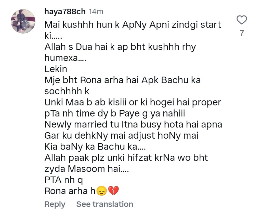 Imad Wasim Ex-Wife Sannia Ashfaq Starts New Chapter of Life Imad Wasim Ex-Wife Sannia Ashfaq Starts New Chapter of Life