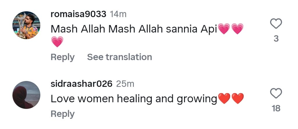 Imad Wasim Ex-Wife Sannia Ashfaq Starts New Chapter of Life Imad Wasim Ex-Wife Sannia Ashfaq Starts New Chapter of Life