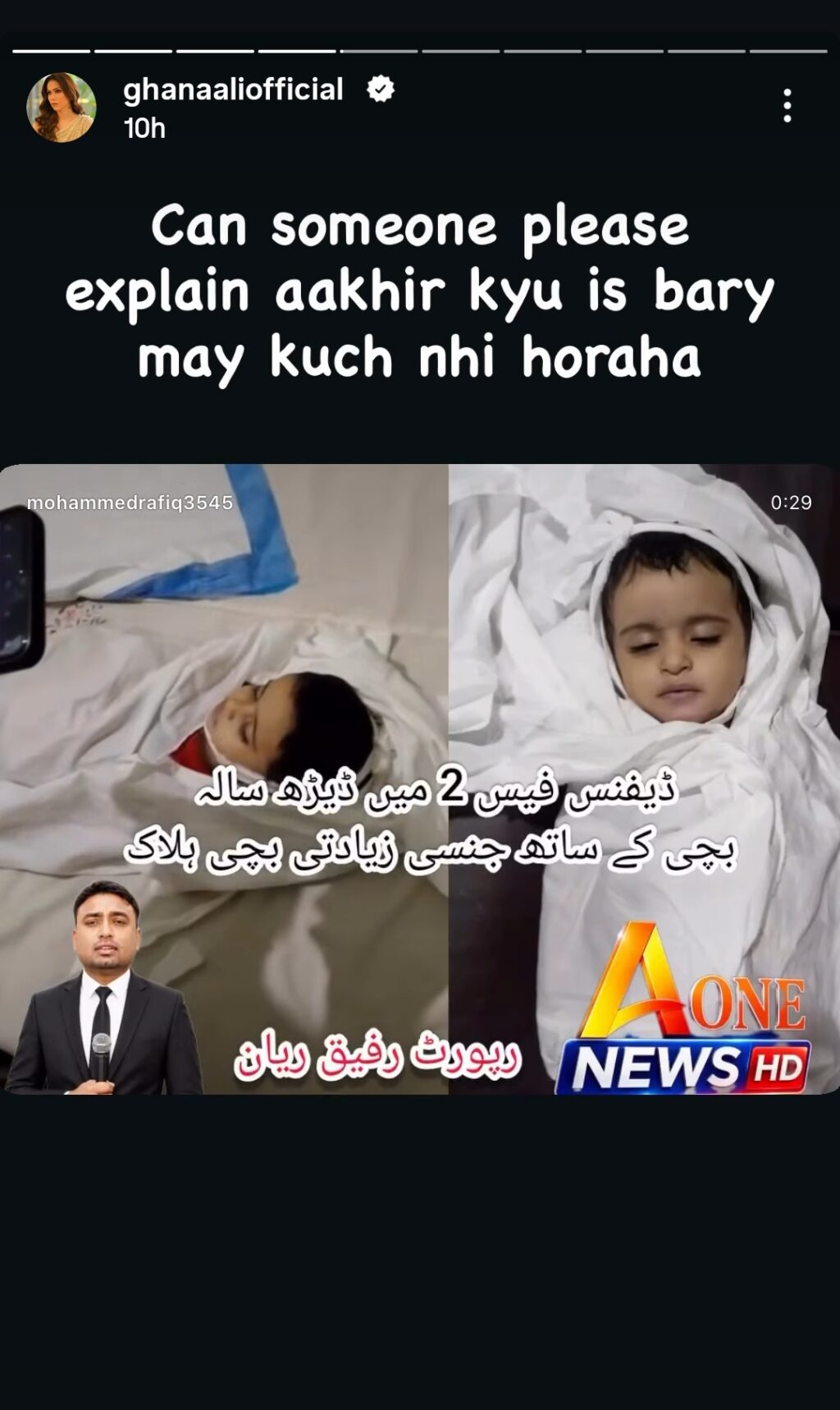 Celebrities Mourn Heartbreaking Tragedy of 1.5-Year-Old Baby Girl Celebrities Mourn Heartbreaking Tragedy of 1.5-Year-Old Baby Girl