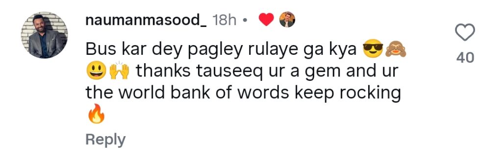Tauseeq Haider Applauds Ahsan Khan & Sania Saeed in Aap Ki Izzat