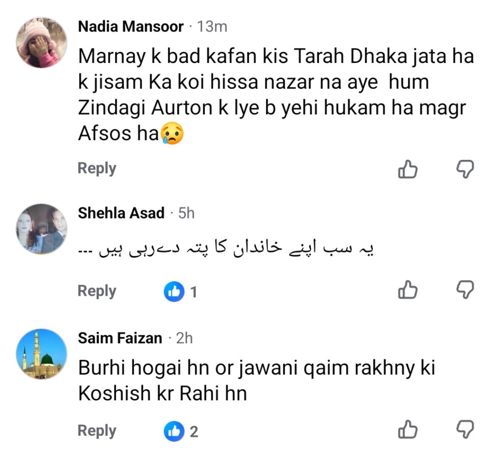 Amber Khan's Latest Dance Video Under Scrutiny Amber Khan’s Latest Dance Video Under Scrutiny