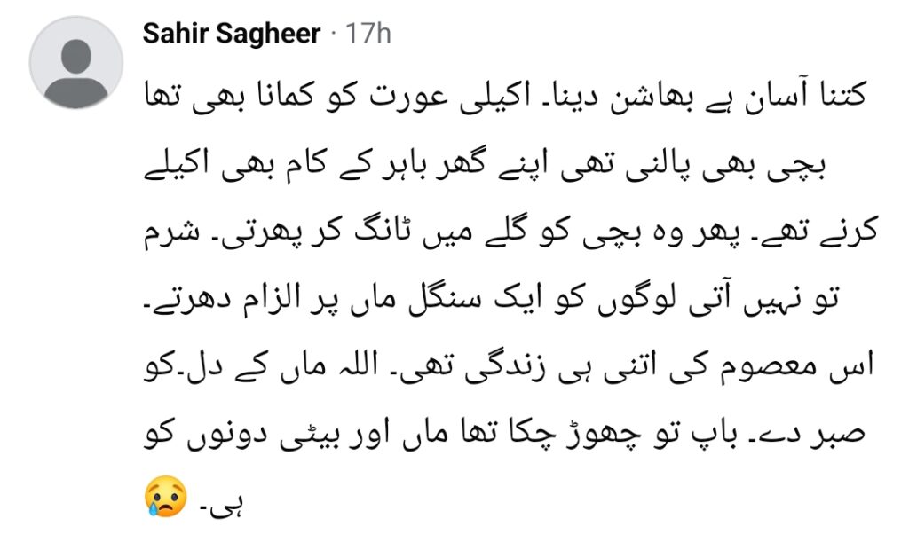 Mishi Khan Lashes Out At 18 Month Old Aizal’s Careless Parents