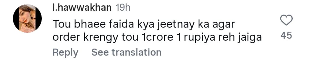 ARY Digital's Tamasha Prize Money Gimmick Called Out ARY Digital’s Tamasha Prize Money Gimmick Called Out