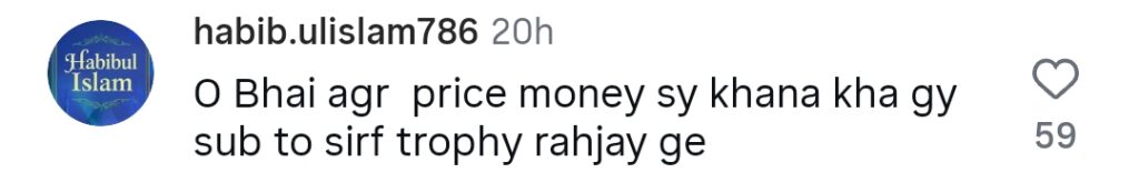 ARY Digital's Tamasha Prize Money Gimmick Called Out ARY Digital’s Tamasha Prize Money Gimmick Called Out