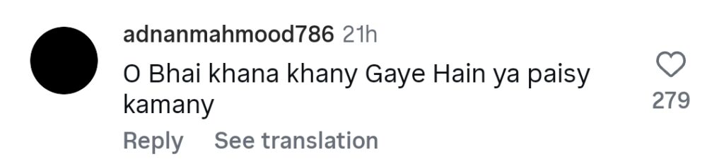ARY Digital's Tamasha Prize Money Gimmick Called Out ARY Digital’s Tamasha Prize Money Gimmick Called Out