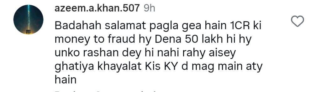 ARY Digital's Tamasha Prize Money Gimmick Called Out ARY Digital’s Tamasha Prize Money Gimmick Called Out