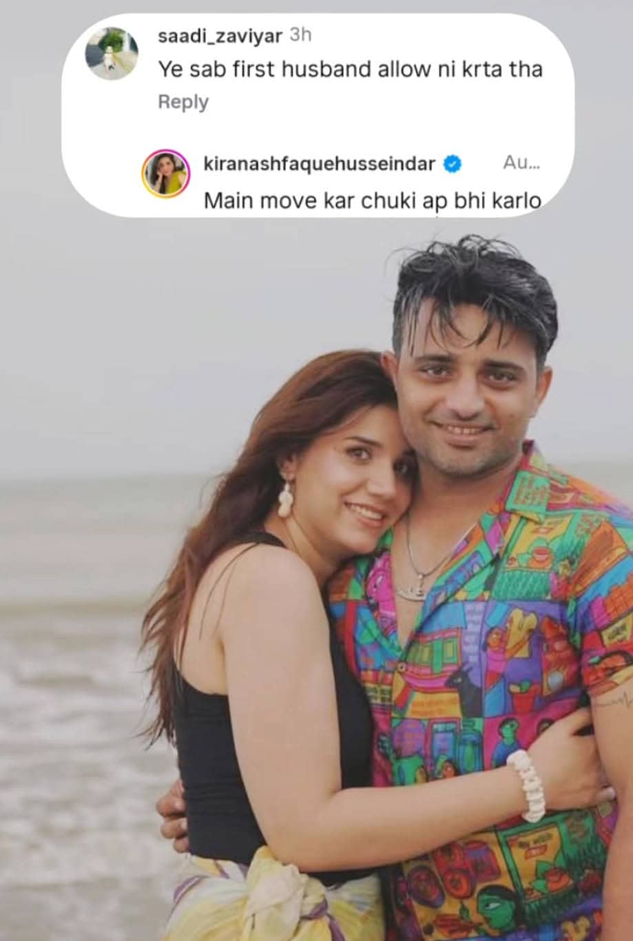 Kiran Ashfaque's Comment About Ex Husband Imran Ashraf Divides Fan Kiran Ashfaque’s Comment About Ex Husband Imran Ashraf Divides Fan