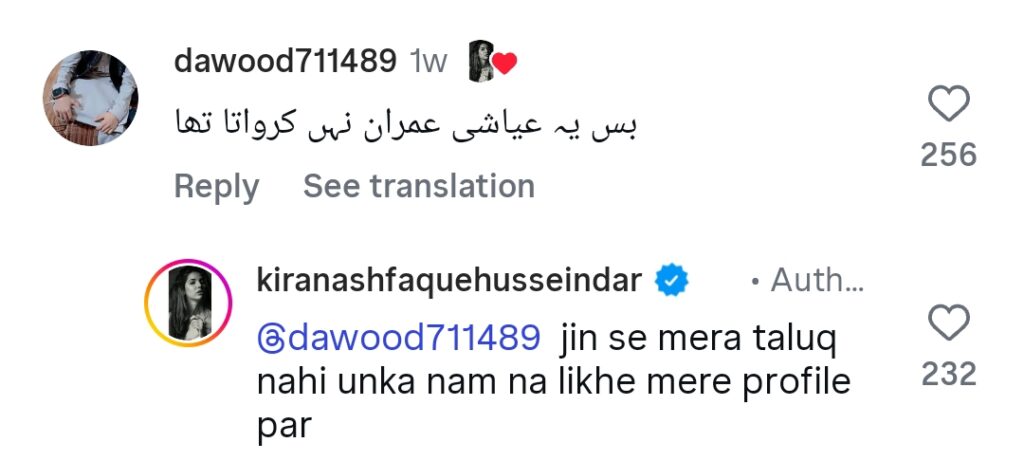 Kiran Ashfaque's Comment About Ex Husband Imran Ashraf Divides Fan Kiran Ashfaque’s Comment About Ex Husband Imran Ashraf Divides Fan