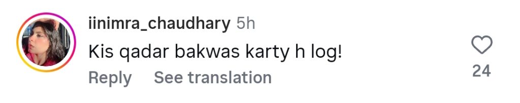 Kiran Ashfaque's Comment About Ex Husband Imran Ashraf Divides Fan Kiran Ashfaque’s Comment About Ex Husband Imran Ashraf Divides Fan
