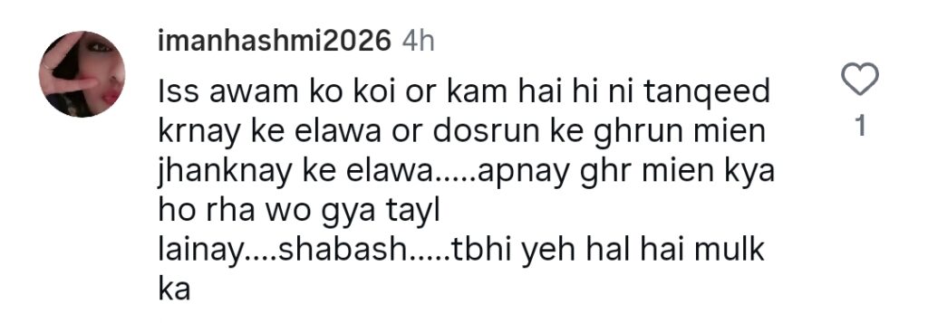 Kiran Ashfaque's Comment About Ex Husband Imran Ashraf Divides Fan Kiran Ashfaque’s Comment About Ex Husband Imran Ashraf Divides Fan