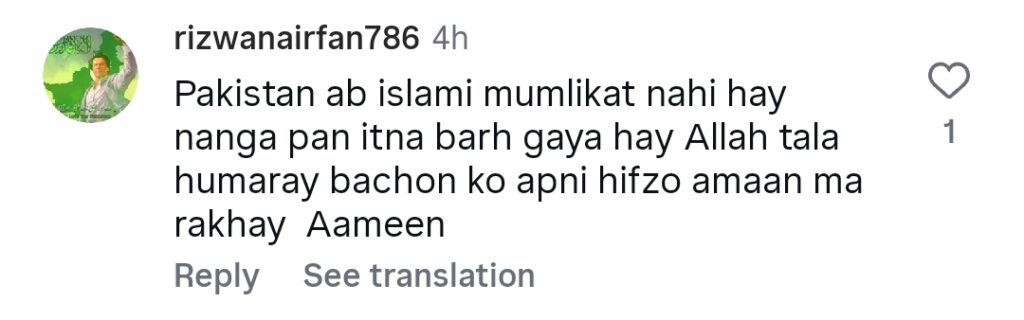 Kiran Ashfaque's Comment About Ex Husband Imran Ashraf Divides Fan Kiran Ashfaque’s Comment About Ex Husband Imran Ashraf Divides Fan