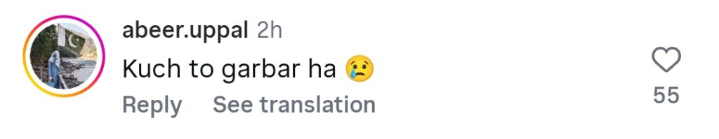 Fans React to Ayeza Khan and Danish Taimoor’s Divorce Speculations Fans React to Ayeza Khan and Danish Taimoor’s Divorce Speculations