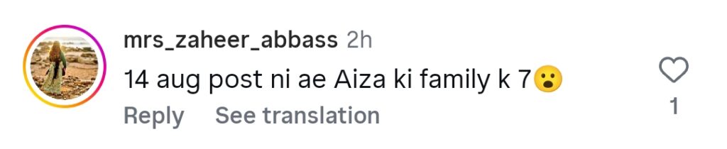 Fans React to Ayeza Khan and Danish Taimoor’s Divorce Speculations Fans React to Ayeza Khan and Danish Taimoor’s Divorce Speculations