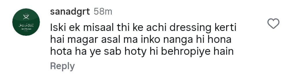 Fans React to Ayeza Khan and Danish Taimoor’s Divorce Speculations Fans React to Ayeza Khan and Danish Taimoor’s Divorce Speculations