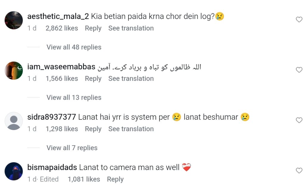 Pakistanis Shaken by Tragic Violation of Another Child Pakistanis Shaken by Tragic Violation of Another Child
