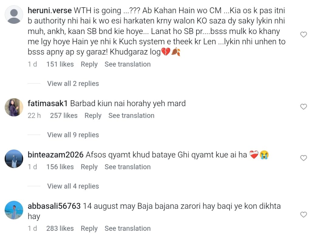 Pakistanis Shaken by Tragic Violation of Another Child Pakistanis Shaken by Tragic Violation of Another Child