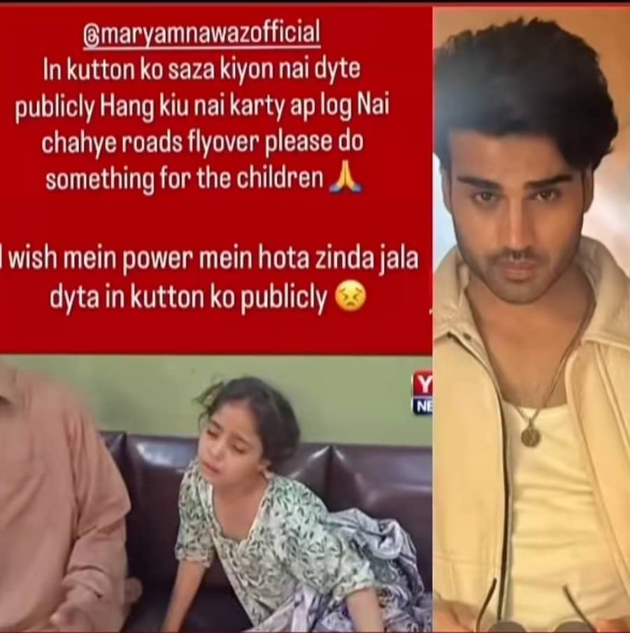 Pakistanis Shaken by Tragic Violation of Another Child Pakistanis Shaken by Tragic Violation of Another Child