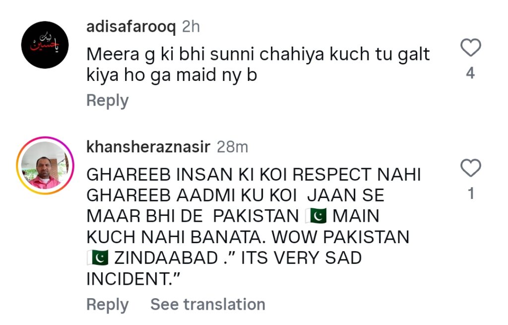 Meera Faces Allegations of Beating Her House Help Meera Faces Allegations of Beating Her House Help