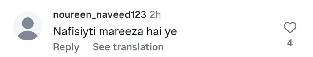 Meera Faces Allegations of Beating Her House Help Meera Faces Allegations of Beating Her House Help