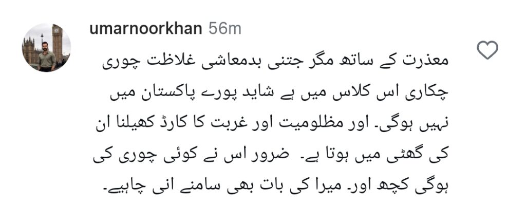 Meera Faces Allegations of Beating Her House Help Meera Faces Allegations of Beating Her House Help