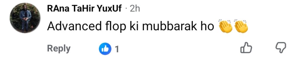 Rajab Butt To Star with Amar Khan in the Upcoming Movie