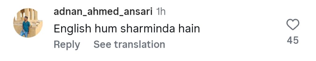 Ramsha Khan Sister's Nikah in English Language Sparks Huge Backlash Ramsha Khan Sister’s Nikah in English Language Sparks Huge Backlash