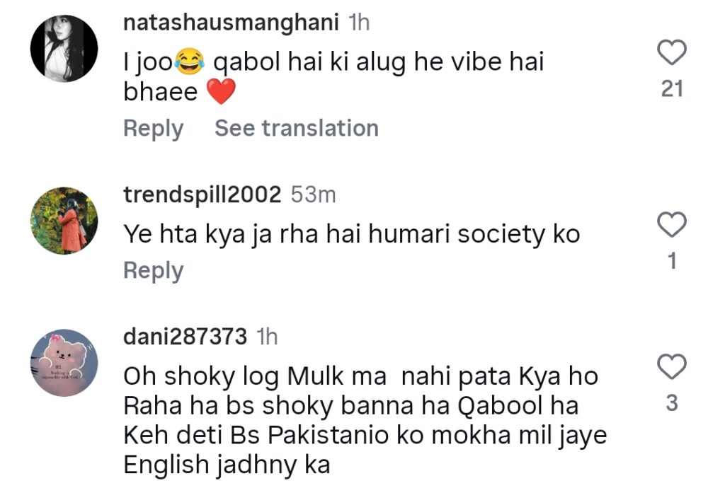 Ramsha Khan Sister's Nikah in English Language Sparks Huge Backlash Ramsha Khan Sister’s Nikah in English Language Sparks Huge Backlash
