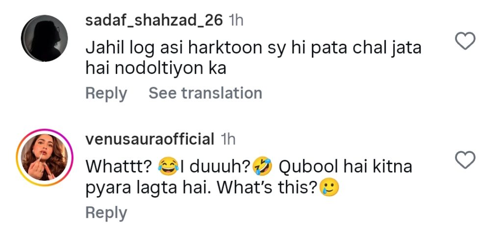Ramsha Khan Sister's Nikah in English Language Sparks Huge Backlash Ramsha Khan Sister’s Nikah in English Language Sparks Huge Backlash