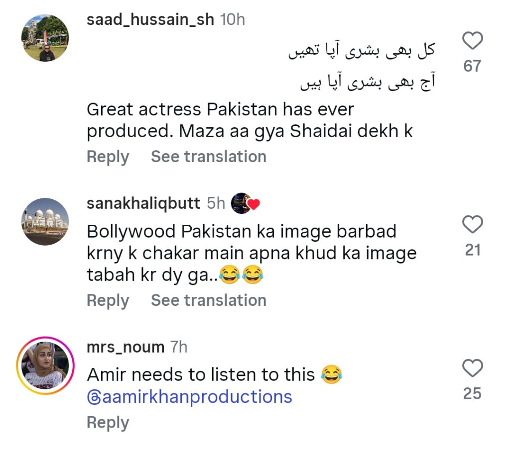 Bushra Ansari Criticizes Bollywood Period Film Batwara
