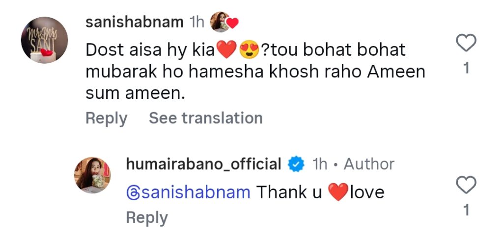 Senior Actress Humaira Bano Gets Married Senior Actress Humaira Bano Gets Married