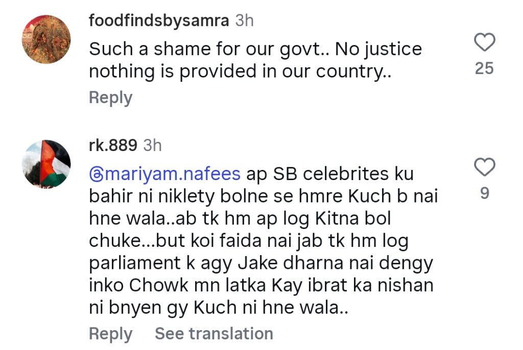 Mariyam Nafees Deeply Emotional & Grieved on Increasing Atrocities Against Women Mariyam Nafees Deeply Emotional & Grieved on Increasing Atrocities Against Women