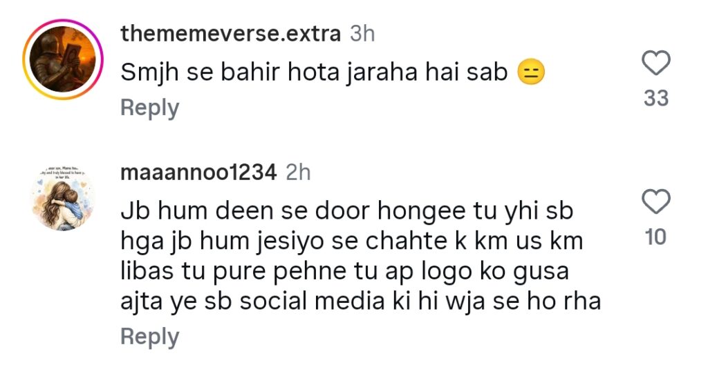 Mariyam Nafees Deeply Emotional & Grieved on Increasing Atrocities Against Women Mariyam Nafees Deeply Emotional & Grieved on Increasing Atrocities Against Women