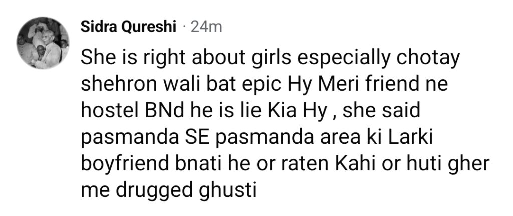 Dr Samina Haq's Claim About Female Hostel Residents Spark Online Debate Dr Samina Haq’s Claim About Female Hostel Residents Spark Online Debate