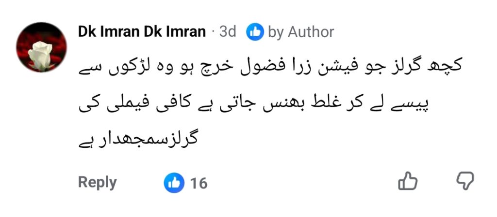 Dr Samina Haq's Claim About Female Hostel Residents Spark Online Debate Dr Samina Haq’s Claim About Female Hostel Residents Spark Online Debate