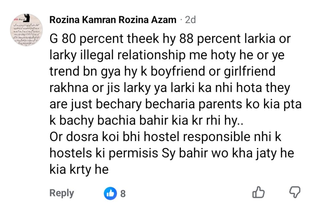 Dr Samina Haq's Claim About Female Hostel Residents Spark Online Debate Dr Samina Haq’s Claim About Female Hostel Residents Spark Online Debate