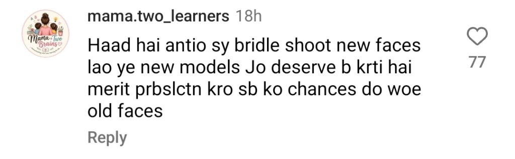 Javeria Saud's Ramp Walk With Aimal Khan At Kashee's Show Trolled Javeria Saud’s Ramp Walk With Aimal Khan At Kashee’s Show Trolled