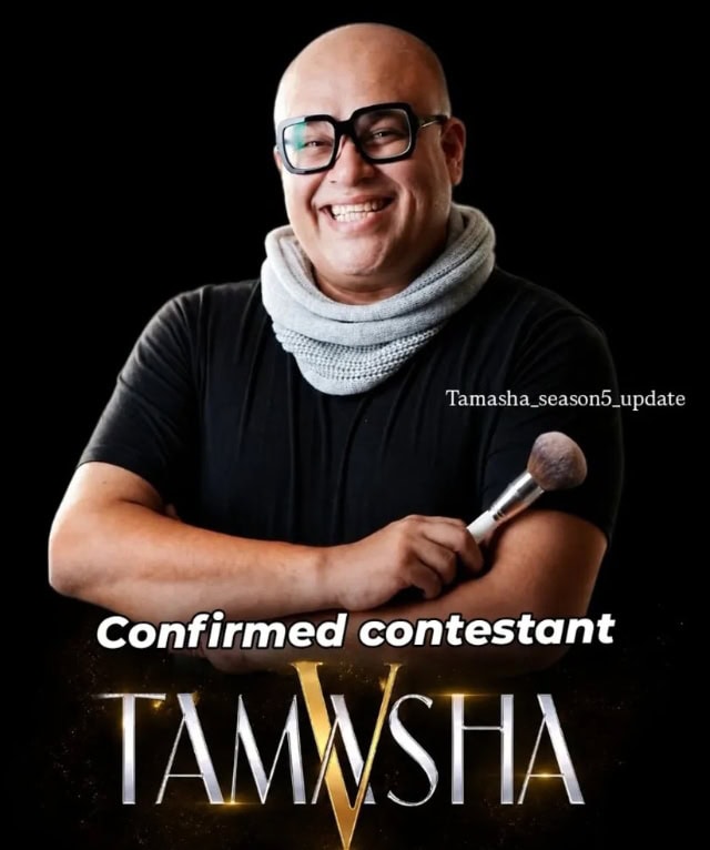 10 Famous Pakistani Actors who Refused to Be in Tamasha 5 Famous Pakistani Actors who Refused to Be in Tamasha