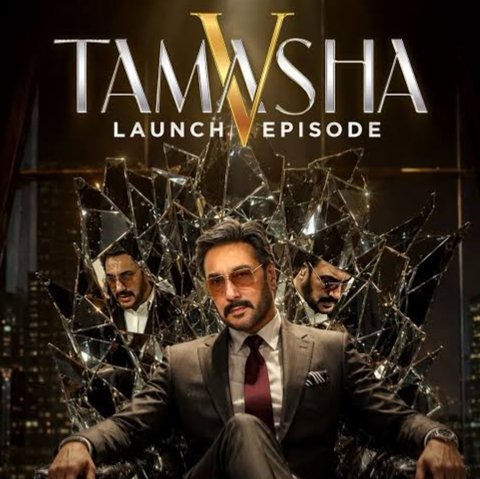 10 Famous Pakistani Actors who Refused to Be in Tamasha 5 Famous Pakistani Actors who Refused to Be in Tamasha