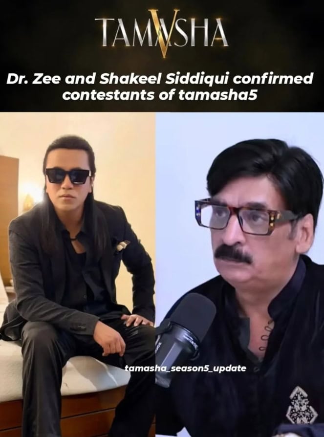 10 Famous Pakistani Actors who Refused to Be in Tamasha 5 Famous Pakistani Actors who Refused to Be in Tamasha