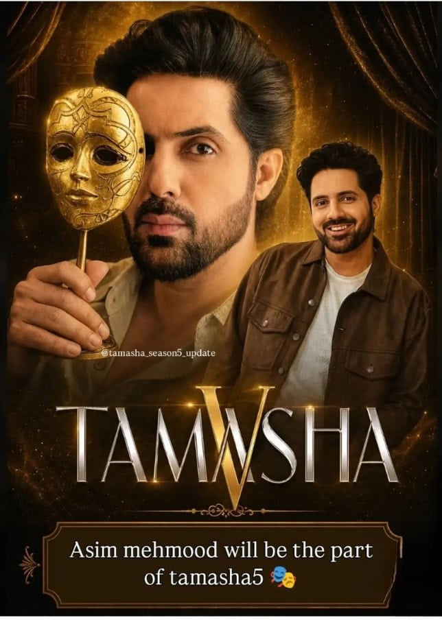 10 Famous Pakistani Actors who Refused to Be in Tamasha 5 Famous Pakistani Actors who Refused to Be in Tamasha