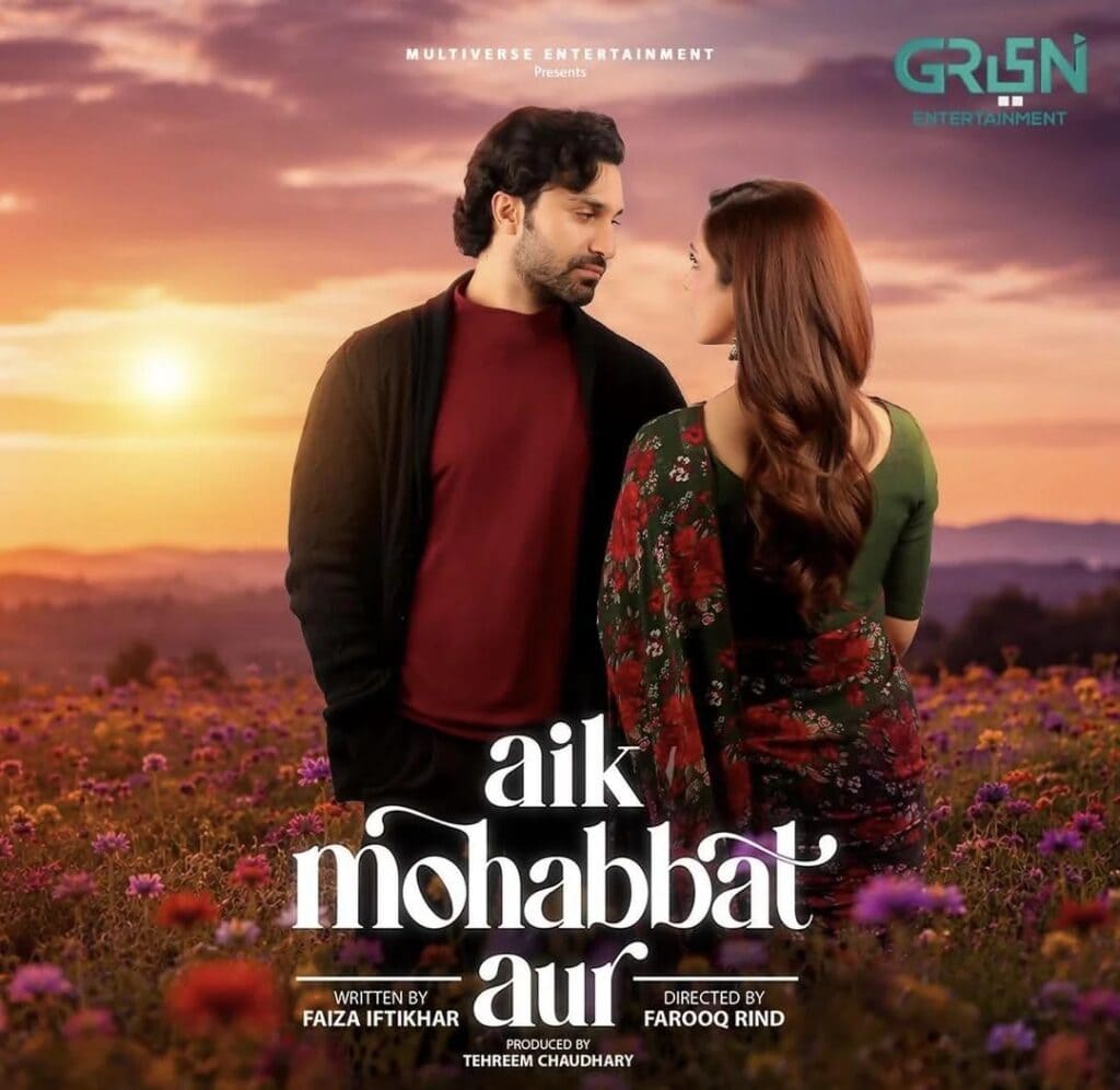 Aik Mohabbat Aur Surprises Fans With Last Episode Announcement Aik Mohabbat Aur Surprises Fans With Last Episode Announcement