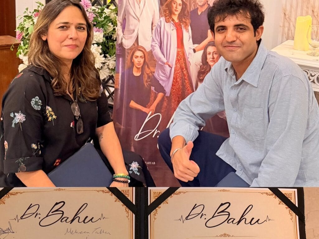 Doctor Bahu Star-Studded Success Party Auto Draft